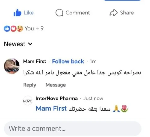 كومنت على فيسبوك: بصراحة كويس جدًا عامل معي مفعول بأمر الله شكرًا